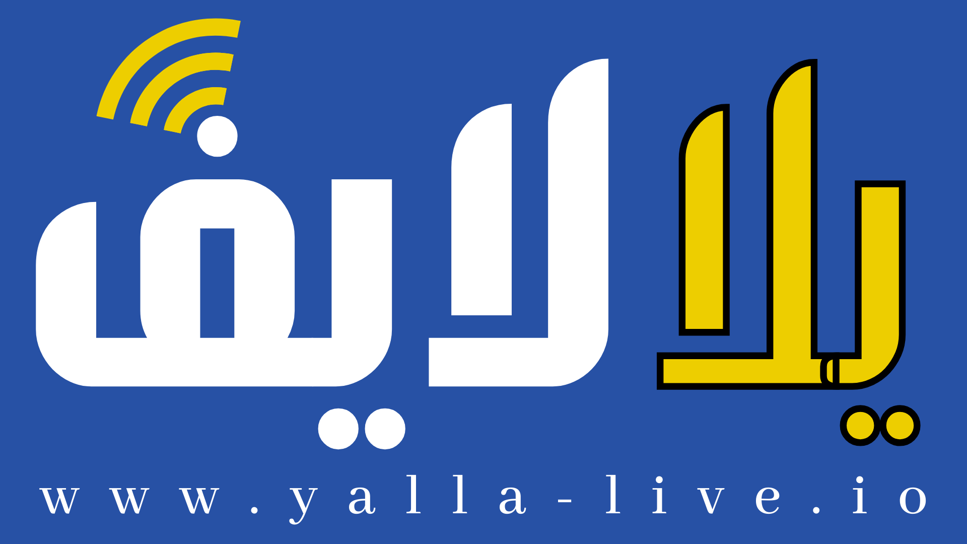 موقع الاسطورة لبث المباريات تويتر مباشر
